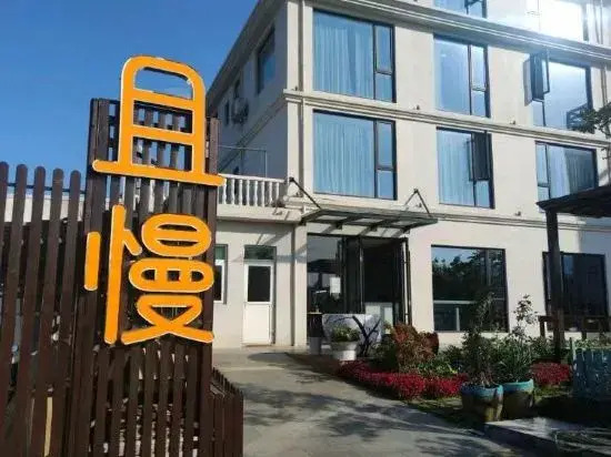 Shengsi Shiqi Homestay