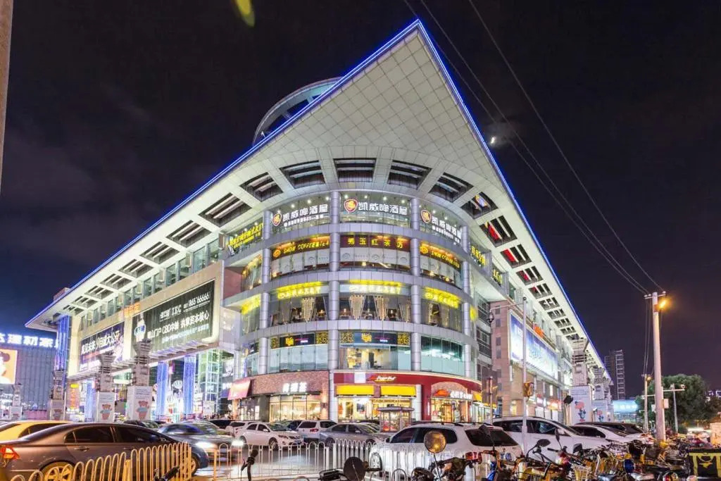 Wuhan Wuchang·Qunxingcheng Square · Locals Apartment 00121920
