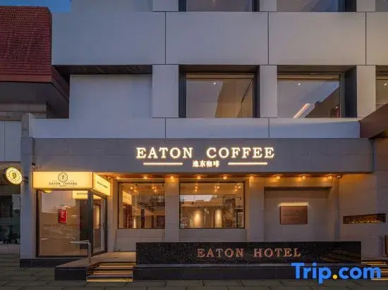 Dalian Northstar Ancient City Starry Sky · Eaton Hotel