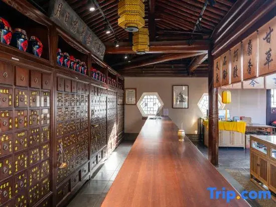 No. 24 Gulou East Street Courtyard