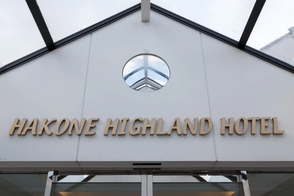 Hakone Highland Hotel