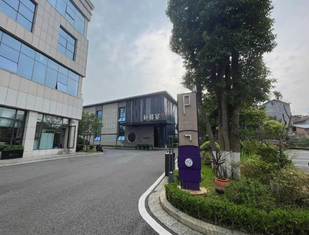 Yueyang Yueqi Hotel