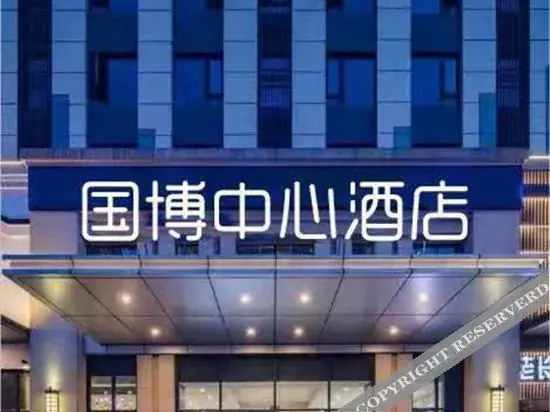 Internationai  cinema center Hotel