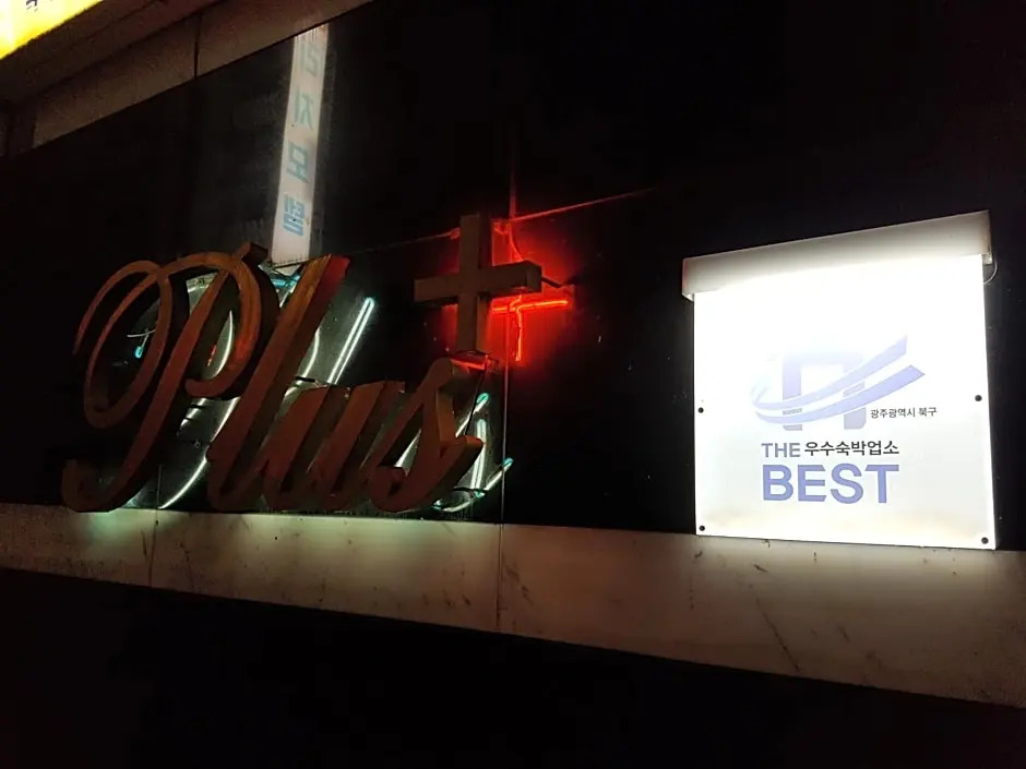 Plus Motel