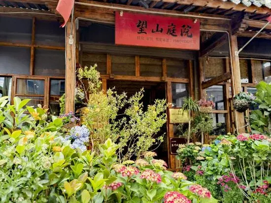 Wangshan Courtyard