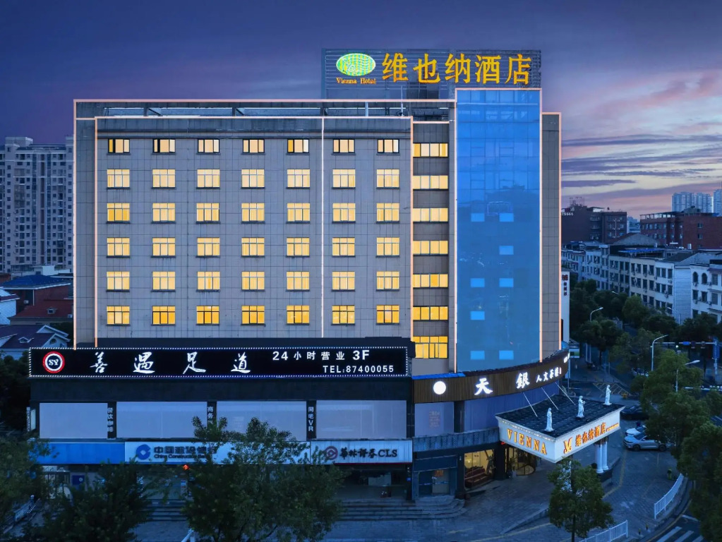 Vienna Hotel (Emerald  Lake  Branch, Changsha Ningxiang  High-speed Railway Weat Station)
