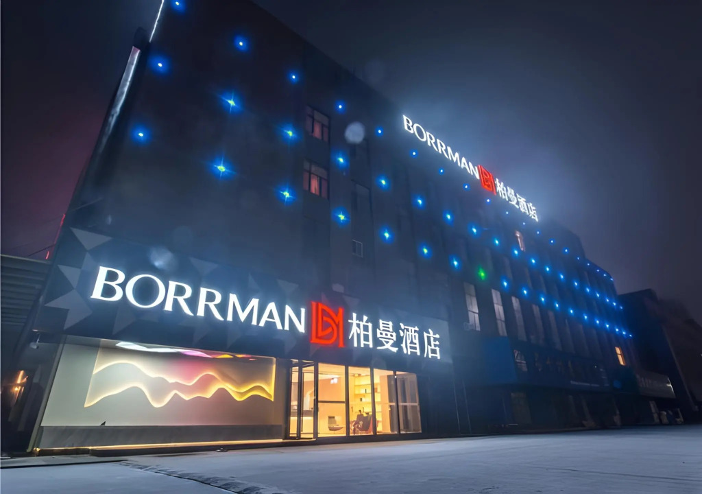 Borrman Hotel Qianjiang Lobster City