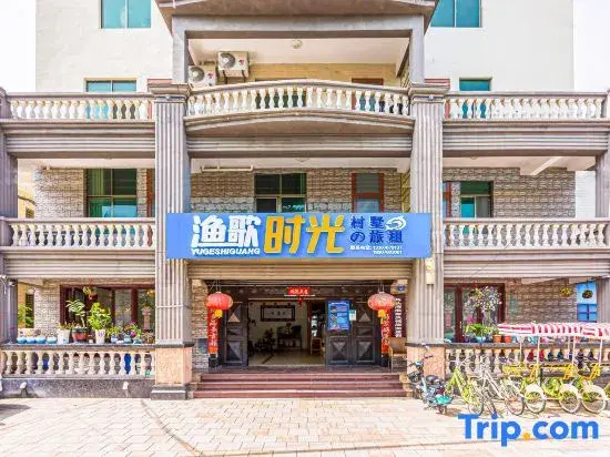 Sanya Yuge Shiguang Village Villa Rental (Jiaotou Bay)