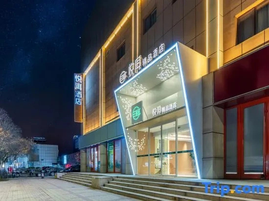 Yueer Boutique Hotel