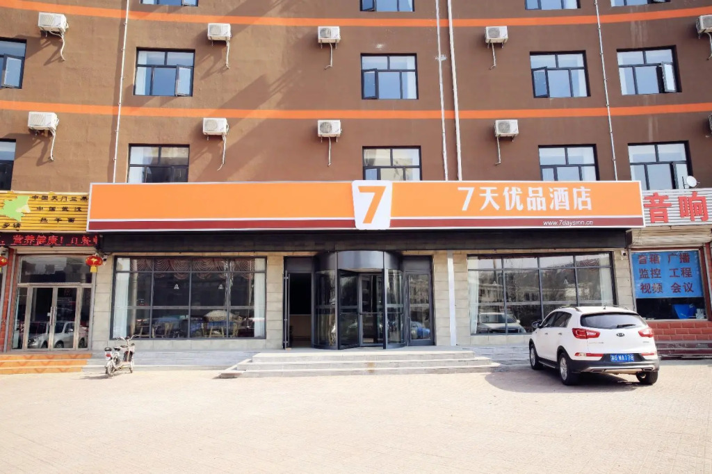 7 Days Premium·Zhangjiakou Huailai Shacheng