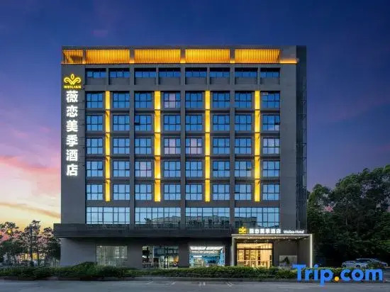 Weilianmeiji Hotel (Daling Mountain Branch, Dongguan)