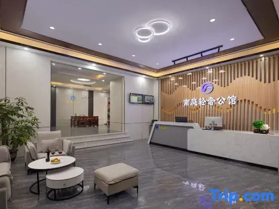 Nanting  Light  Luxury Mansion (Dongguan Qingxi Branch)
