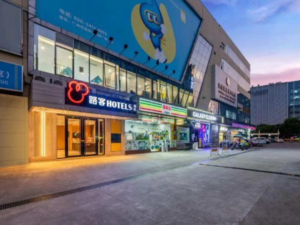 LocalsHotels（guangzhou Dongxiaonan subway station）
