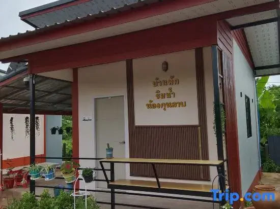 Rim nam Resort