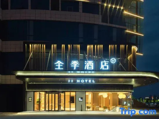JI Hotel (Yichun Railway Station)