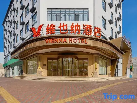 Vienna Hotel (Shijiazhuang Wuji)