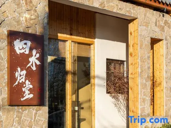 Private hot spring hotel