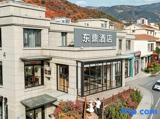 Dongding Hotel (Taiyuan South Station Changfeng East Street Subway Station)