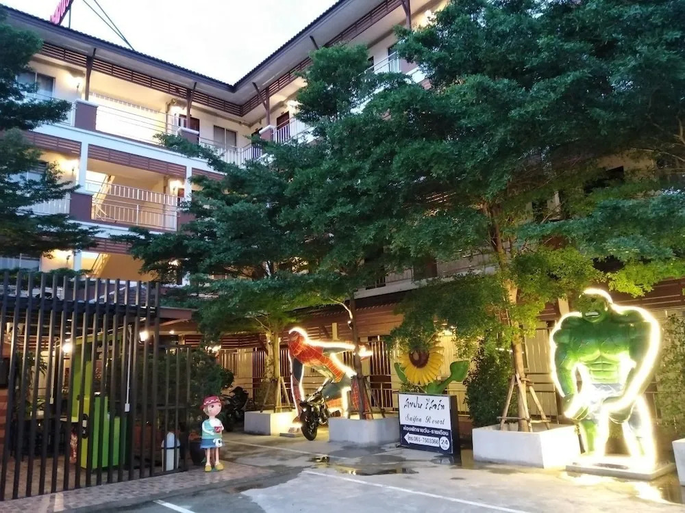 SaiFon Resort
