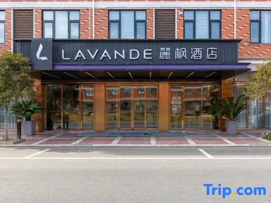 Lavande Hotel (Dongyang Garden Branch)