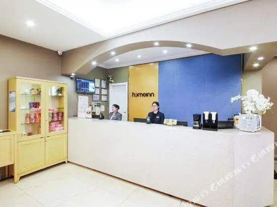 Home Inn (Chengdu Qingyang Palace)