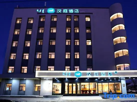 HanTing Hotel (Tongliao Xishun Lu Road)