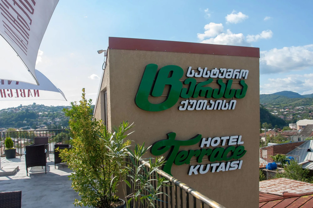 Hotel Terrace Kutaisi