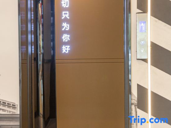 Ni Hao Hotel (Wuhan Wangjiawan Taojialing Subway Station)