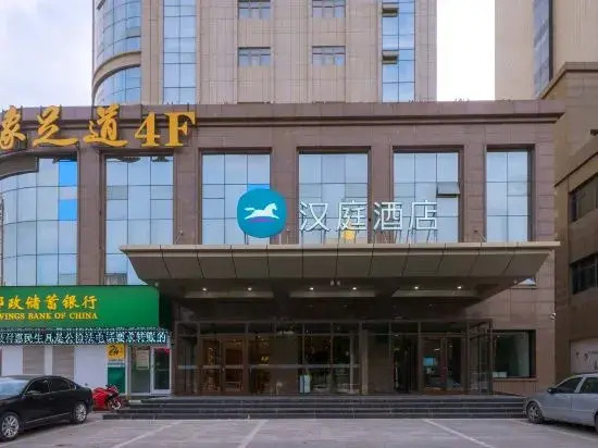 Qingting Hotel (Qingyang Dongfang Lijingmao)