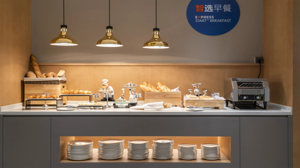 Holiday Inn Express Meishan Dongpo