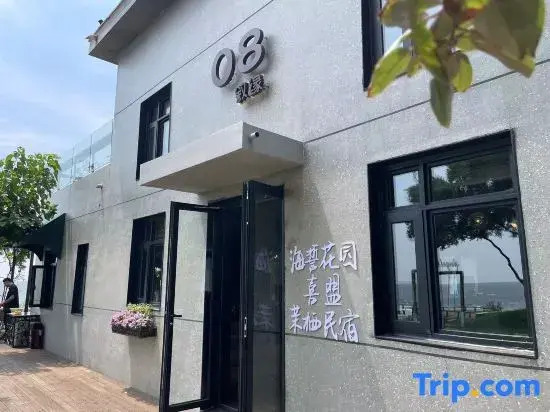 Qinhuangdao Moqi Homestay