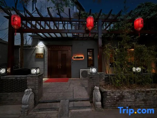 Xihai Bamboo Courtyard (Houhai Jishuitan Subway Station)