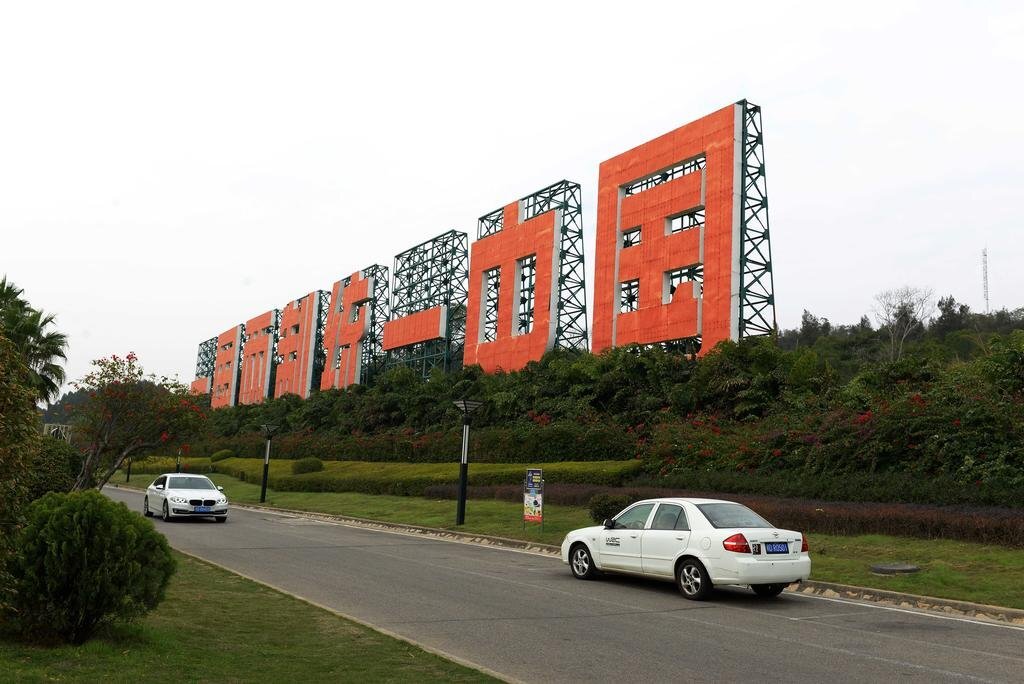 Xiamen Miluo Inn