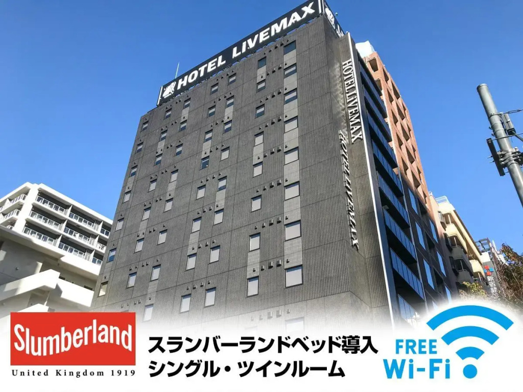 Отель Livemax Shinjuku Kabukicho Meijidori