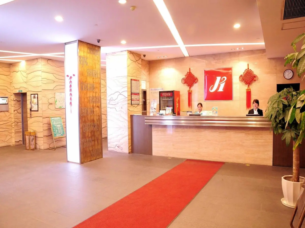 Jinjiang Inn Suzhou Administrative Center