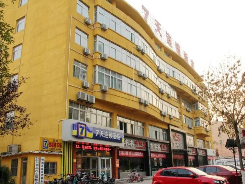7 Days Inn Liaocheng Railway Station Xinghua West Road Branch