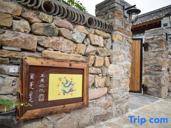Shoulv Hanshe Bolv Mantang Courtyard