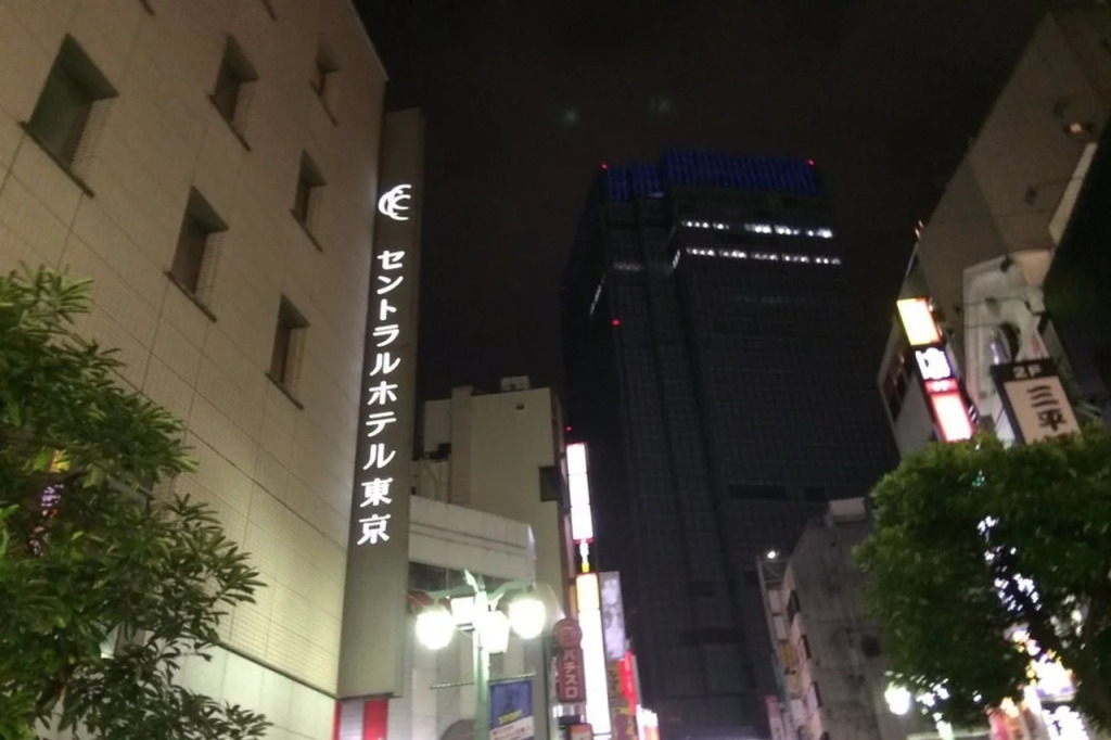Central Tokyo