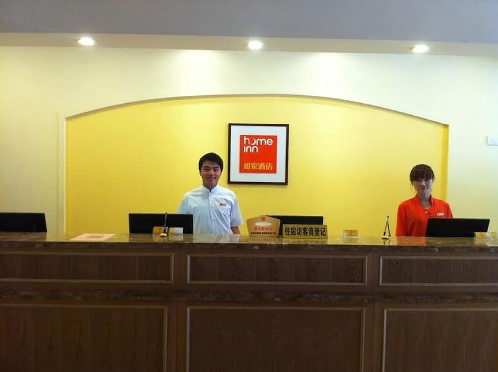 Home Inn & Suites (Qingdao Licun Metro Station Pedestrian Street Branch)