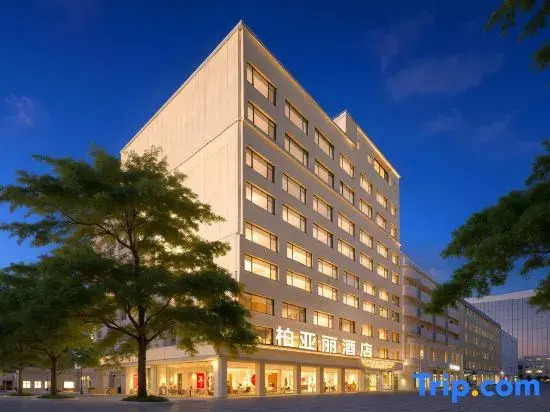 Dongguan Tangxia Bai Yali Hotel (Dongguan Jingboguang Stock Company Headquarters)