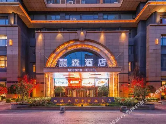 Neeson Hotel