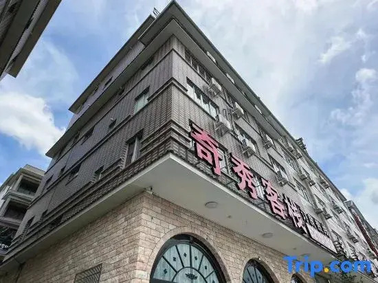 Yandangshan Qixiu Chinese Inn