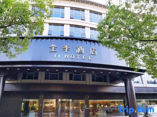 Ji Hotel Ma'anshan City Government