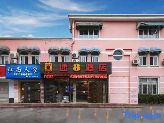 Super 8 Hotel (Shanghai Outlet Lushen Road)
