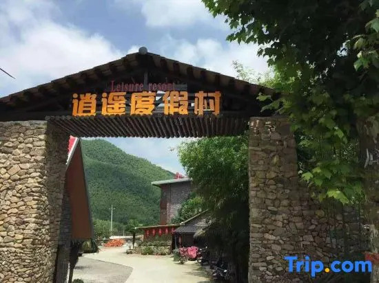 Moganshan Xiaoyao Resort