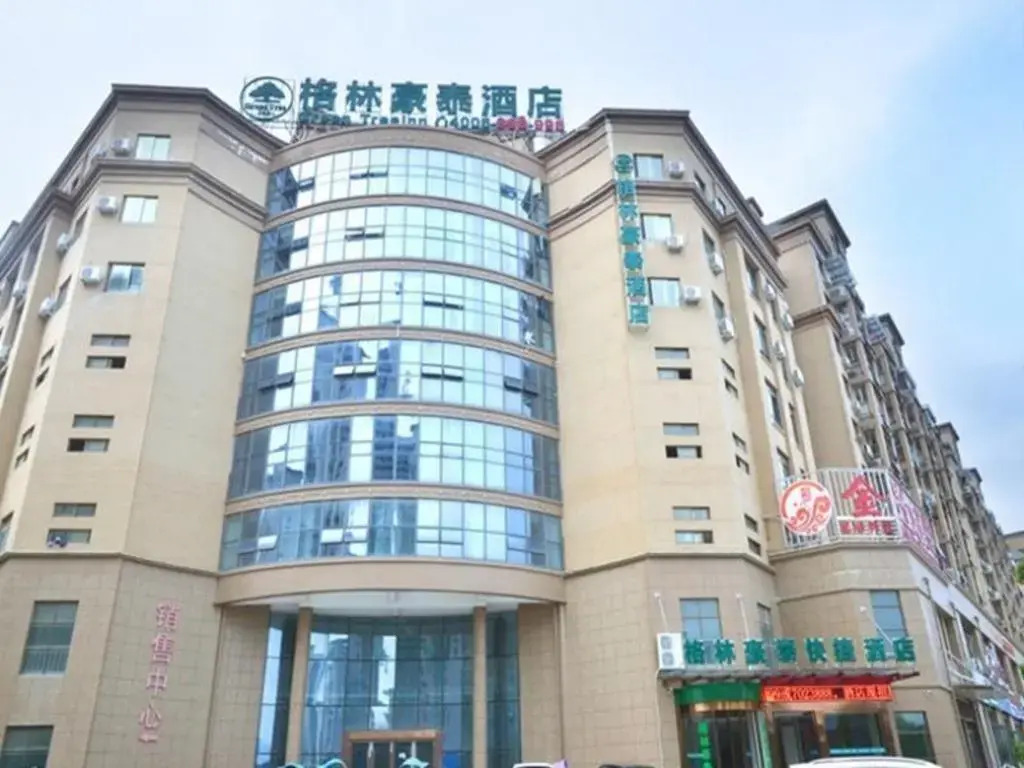 Greentree Inn Chizhou Dongzhi County Lishan Xiushu