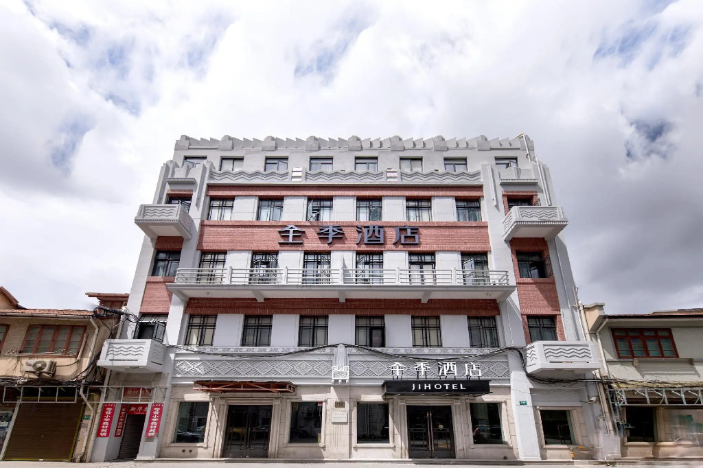 JI Hotel Shanghai The Bund Henan Zhong Road
