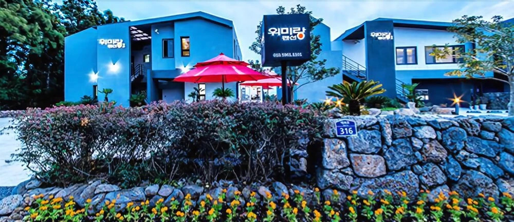 Seogwipo Wemerang Pension