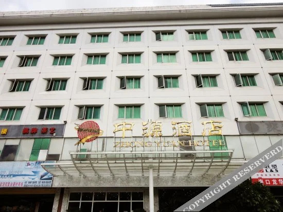 Haikou Zhong Yuan Hotel
