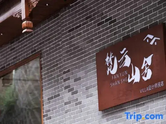 Fan Yun Mountain Villa River View Designer B&B (Zhusheng Bridge, Zhenyuan Ancient Town
